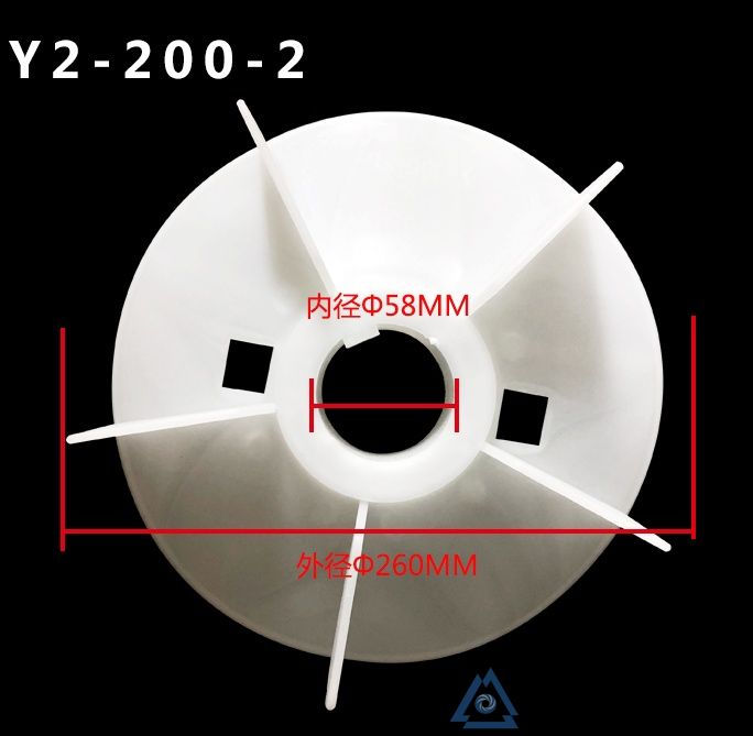 YE3-200L1-2电机风叶-风扇叶-塑料